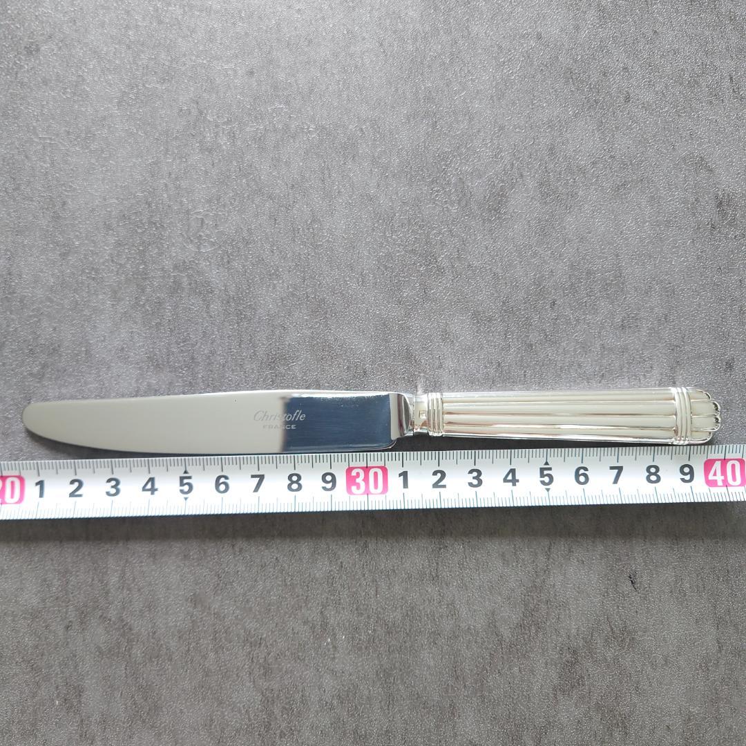希少 極美品 クリストフル アリア デザートナイフ 未開封含む 6点