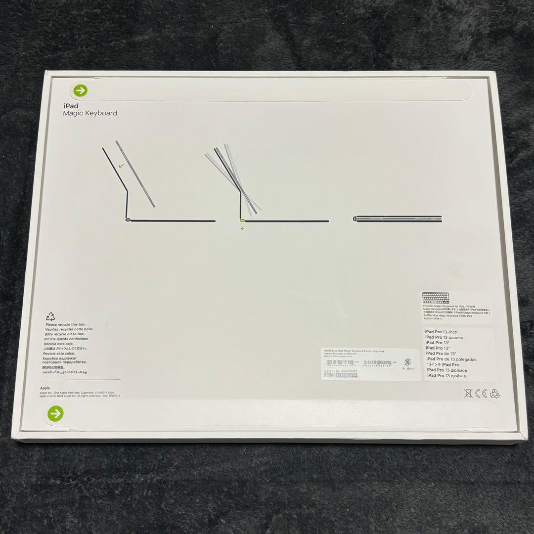 新品未開封 iPad Pro 13 M4 Magic Keyboard 日本語