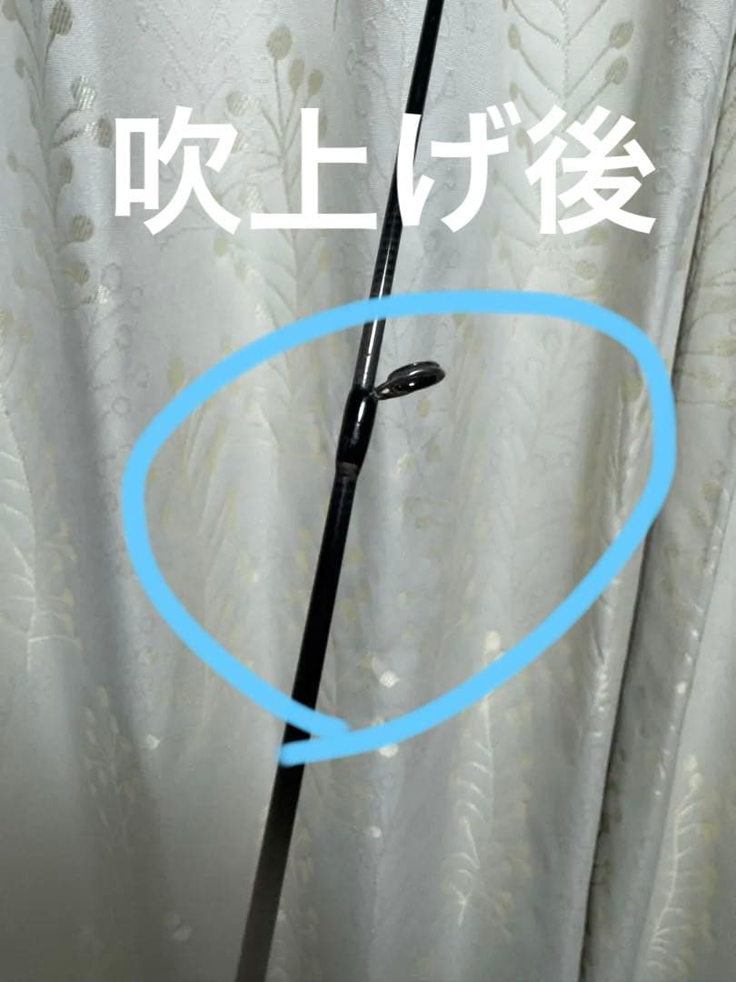 アピア】 フージンZ ビースト ブロウル 93MH ボロン