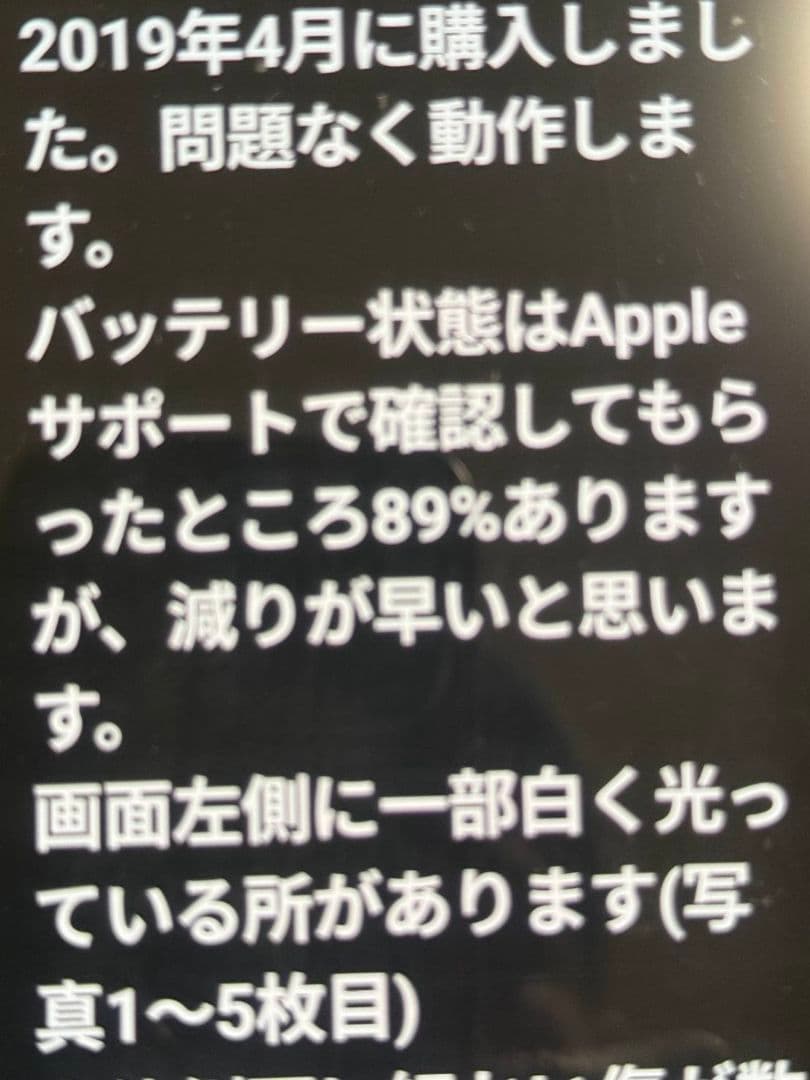 iPad Pro 第2世代 12.9インチ 64GB シルバー Wi-Fi