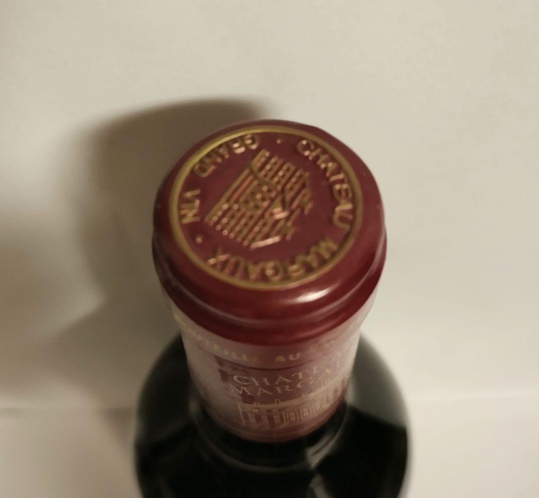 未開栓★ シャトーマルゴー1993 750ml