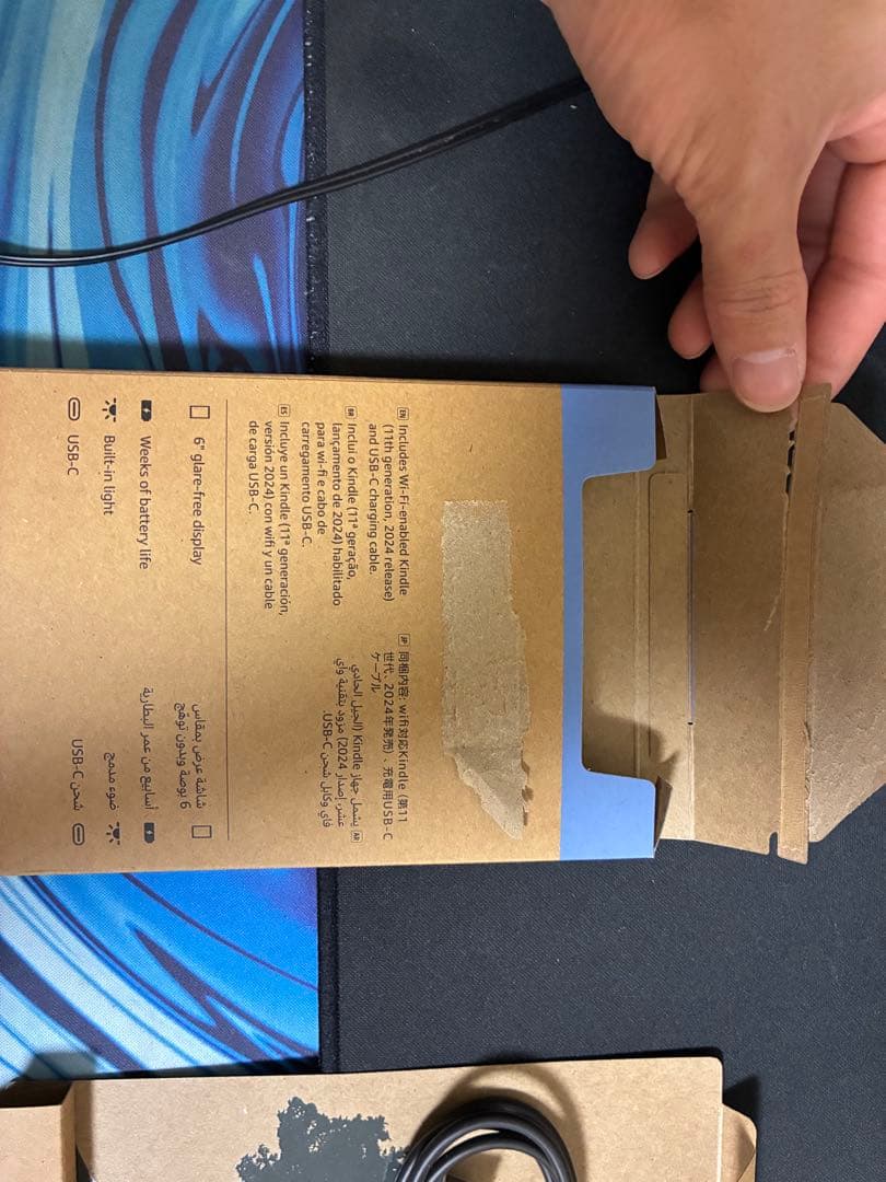 【美品】Kindle 電子書籍リーダー本体 カバー付き