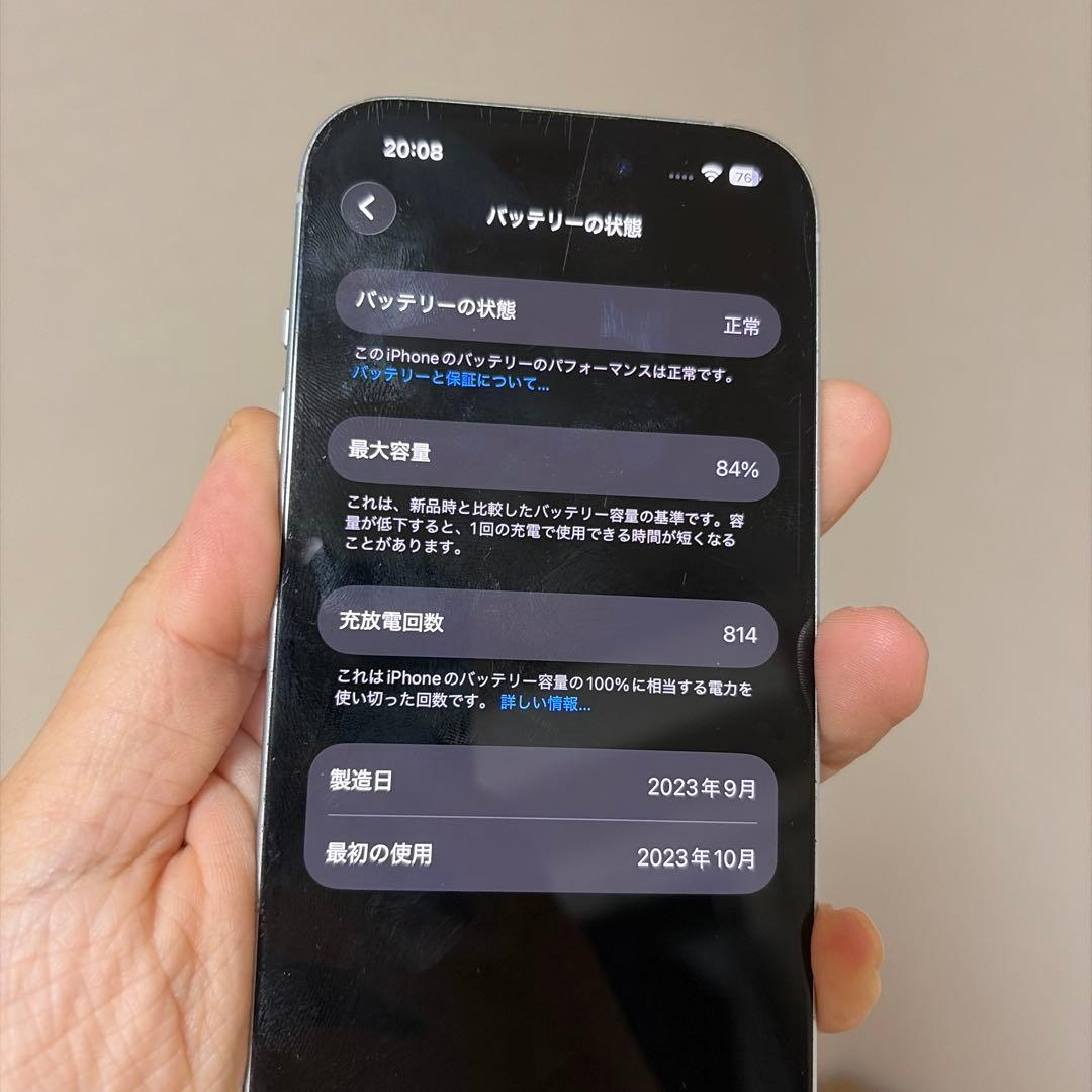 iPhone15 128GB 本体