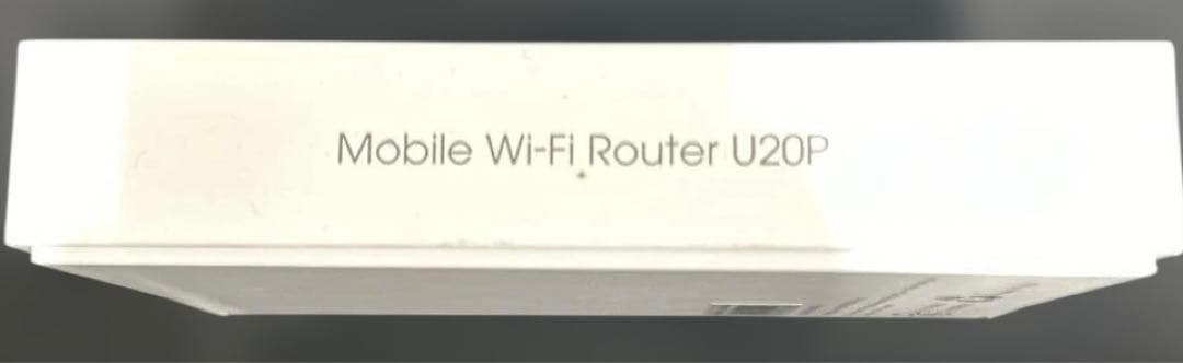 ポケット WiFi 『プレミアムチャージWiFi』U20P