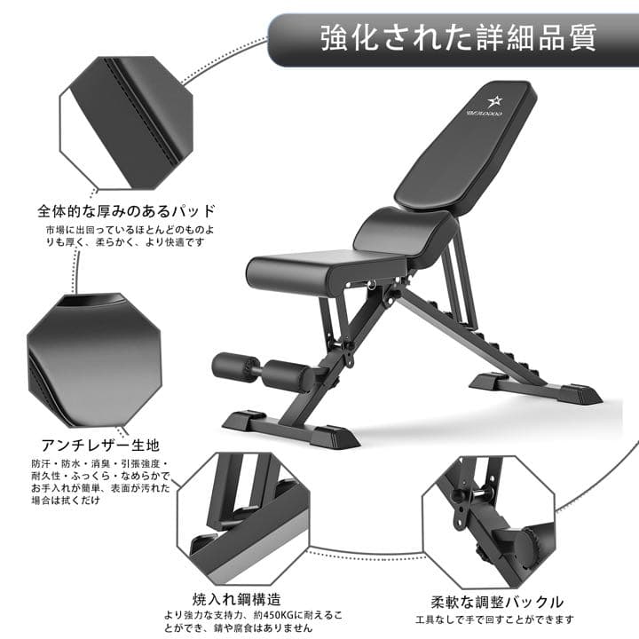 トレーニングベンチ フラットインクラインベンチ デクライン 折りたたみ式