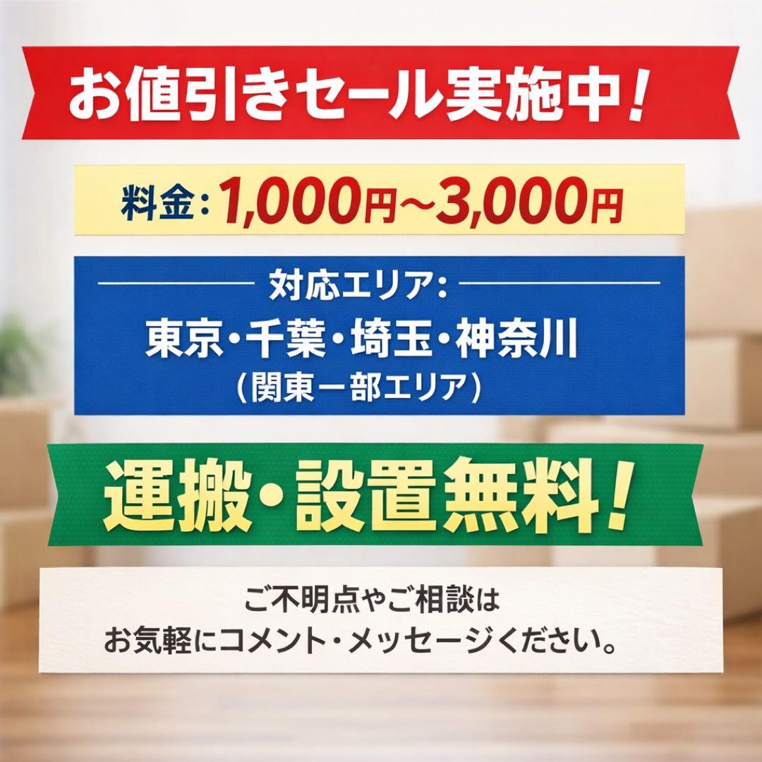 657 AQUA 格安 大型冷蔵庫 300L強 355L 小型　家庭用　格安