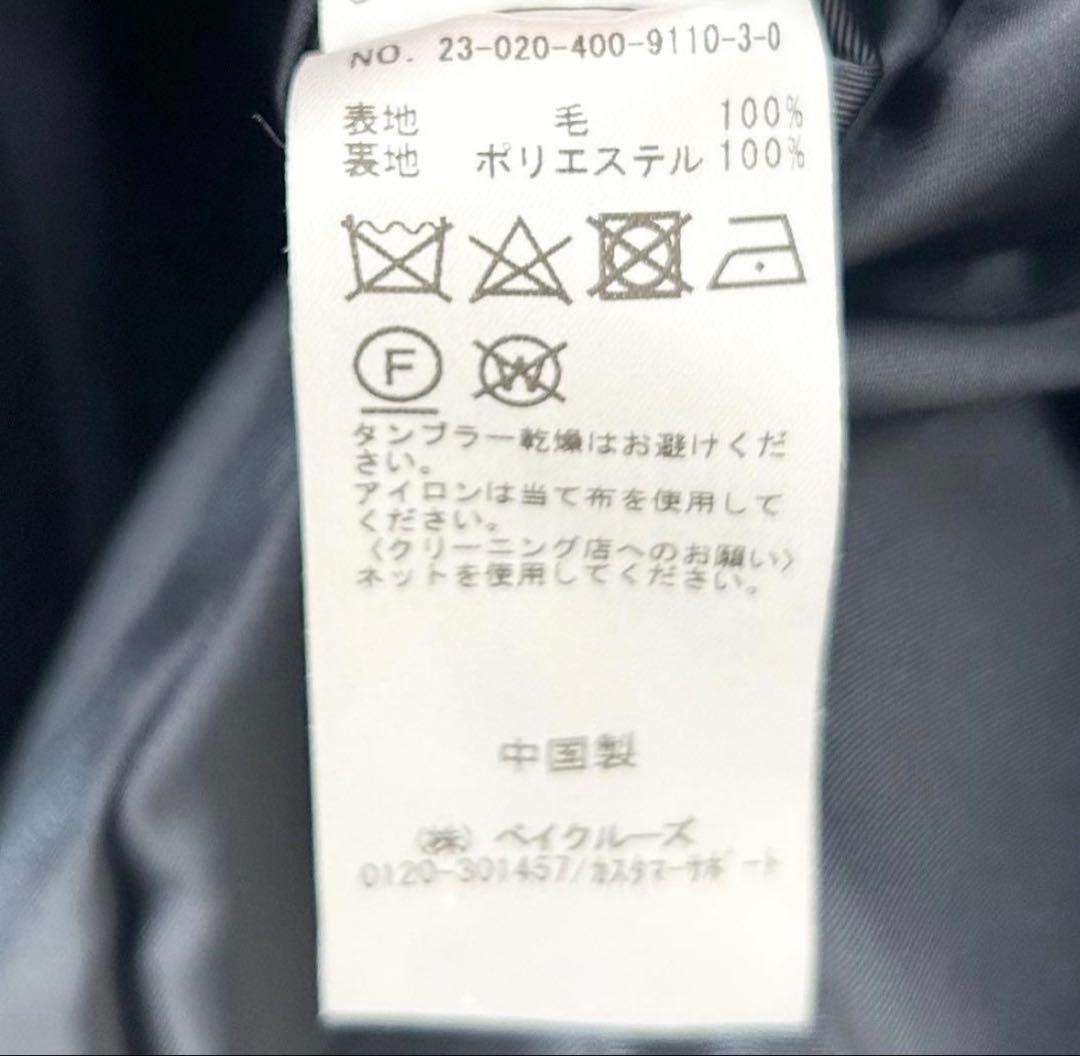 【SALE開催中】JOURNAL STANDARD スーパー160ミドルコート