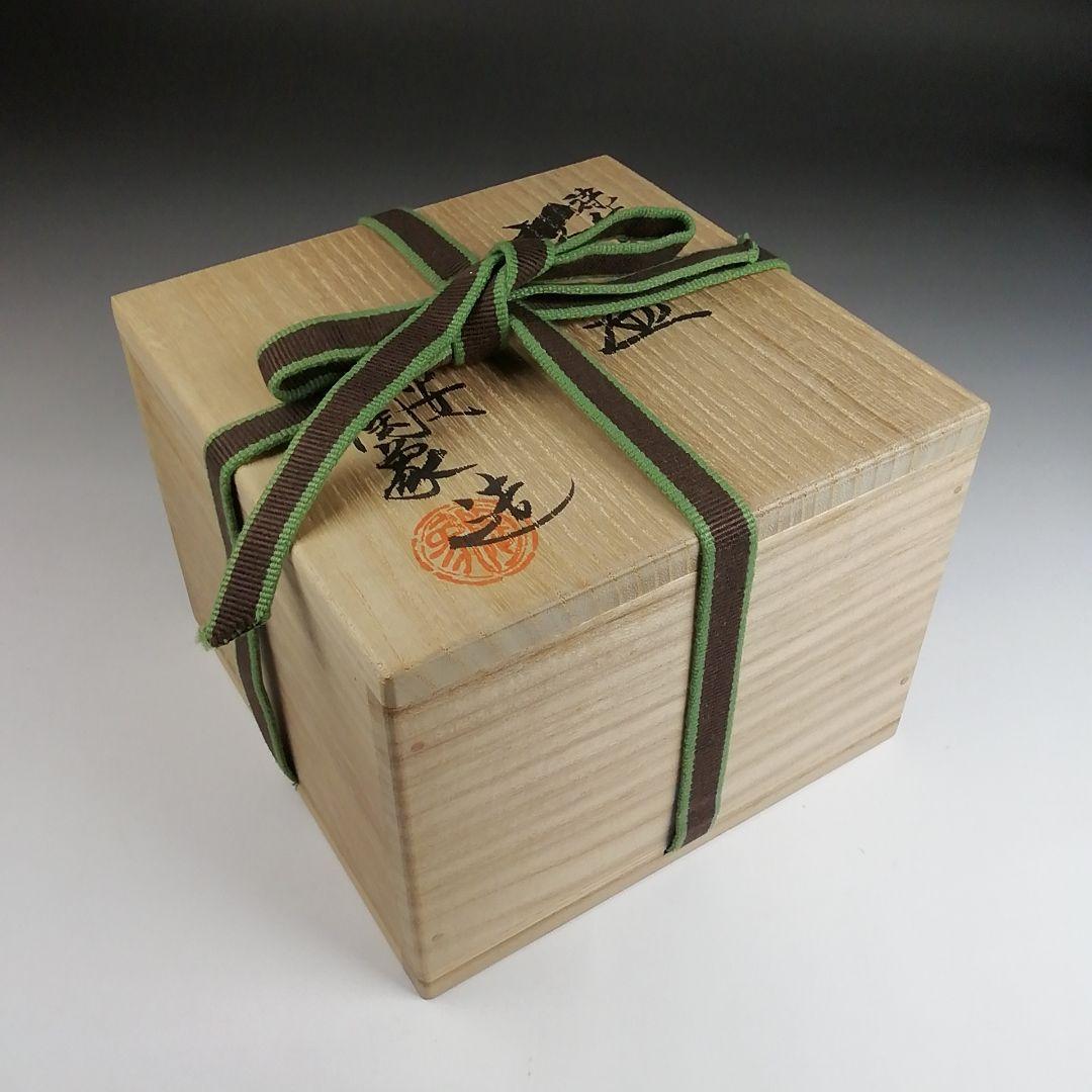 Ｓ９２２　茶碗　『染付馬絵』『平安　寺尾陶象 造』　共箱　抹茶碗　茶道具