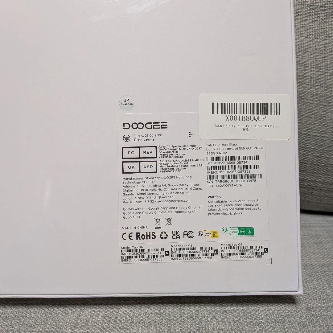 【ピロリンピロリン】Android16タブレット 30GB+256GB