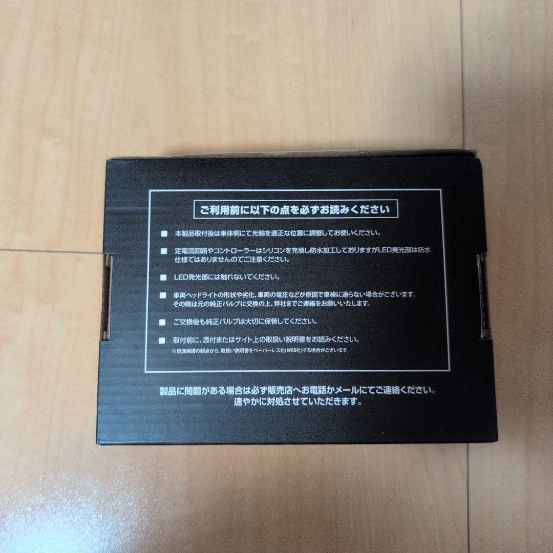 HID屋 LEDヘッドライト Mシリーズ プレミアム H1 新品