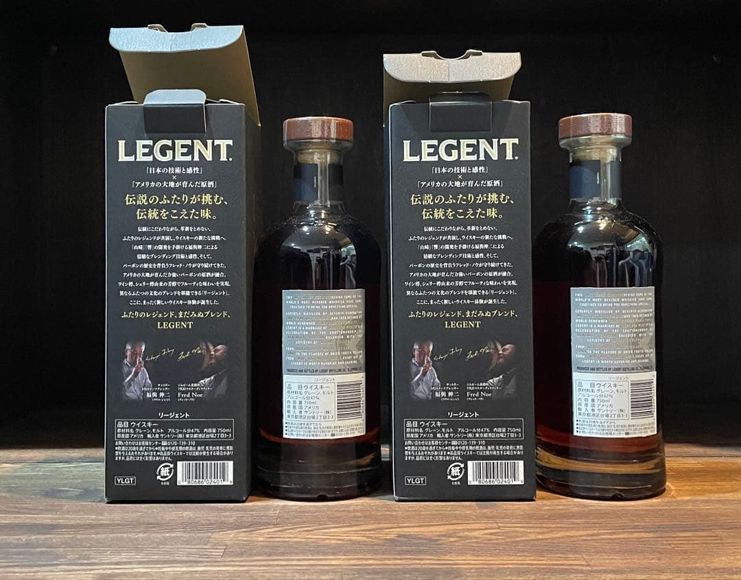 t*s様 LEGENT リージェント バーボン ウイスキー 750ml 47度