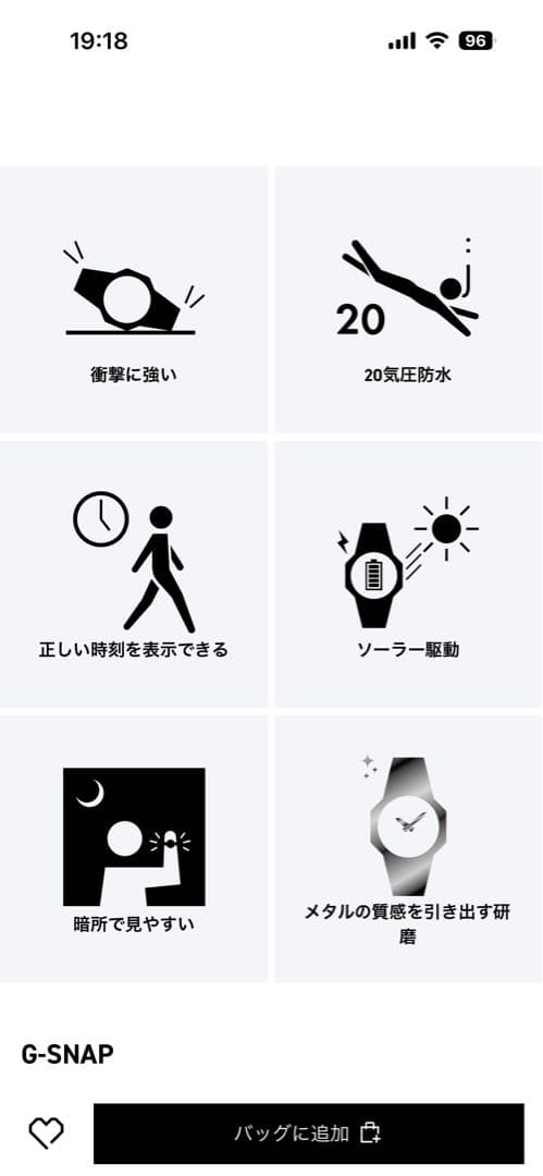 美品　CASIO GST-W110-1AJF CASIO 電波ソーラー