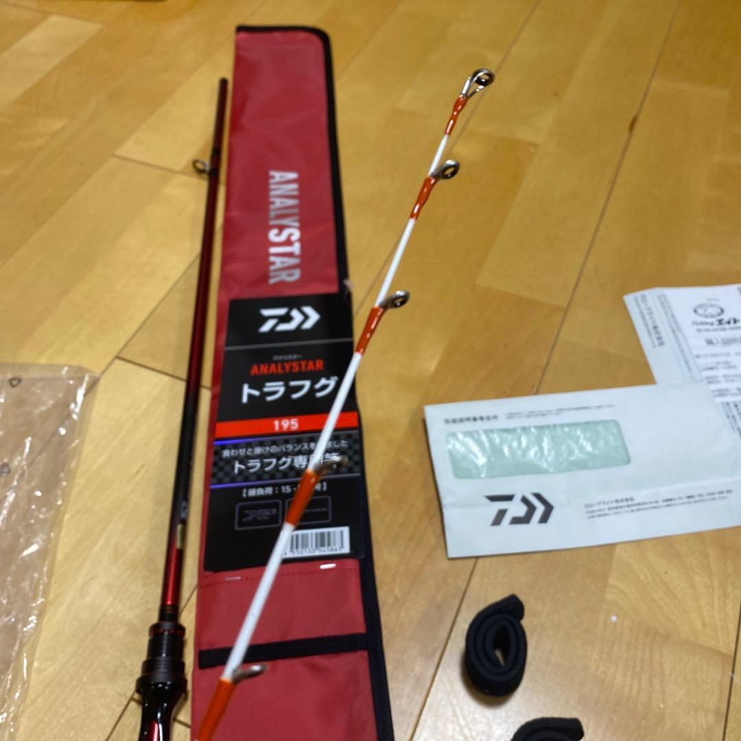 26アナリスター　トラフグ