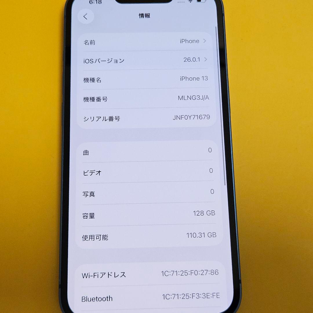 iPhone 13 128GB｜24時間以内発送!#111