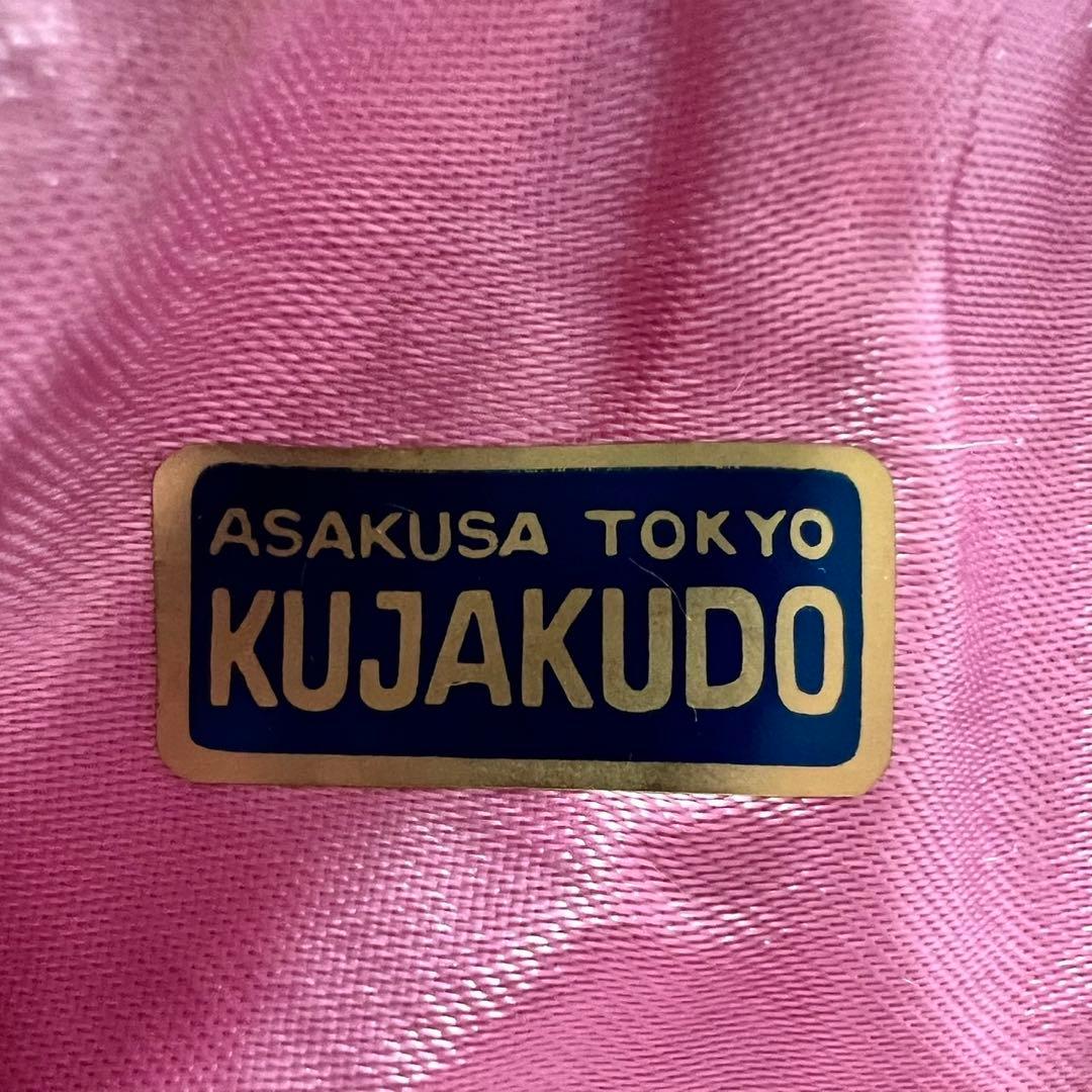 【美品】KUJAKUDO/ビーズ総刺繍/総柄/がま口/ビーズバッグ ハンドバッグ