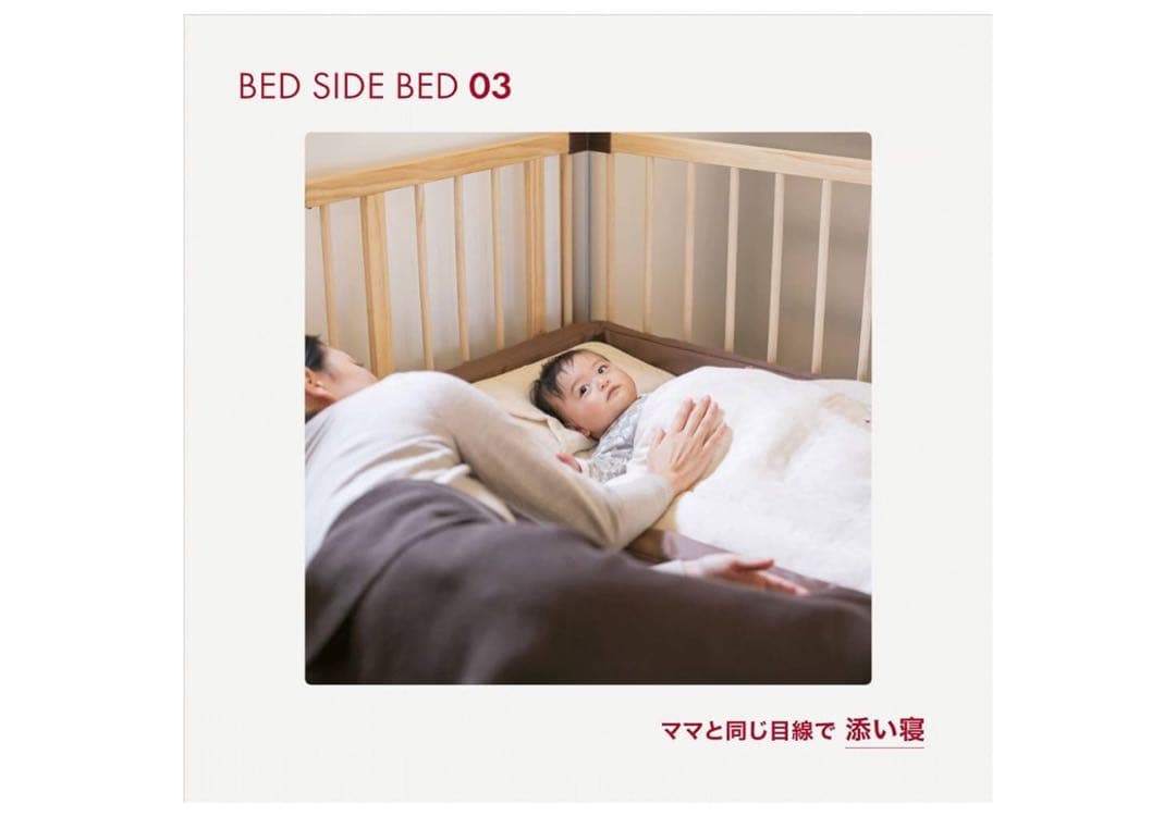 farska ファルスカ ベッドサイドベッド03 キャスター付き 3way