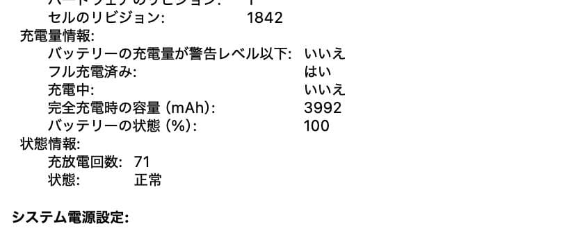 美品 MacBook Air 2020 i5 8G SSD 512G
