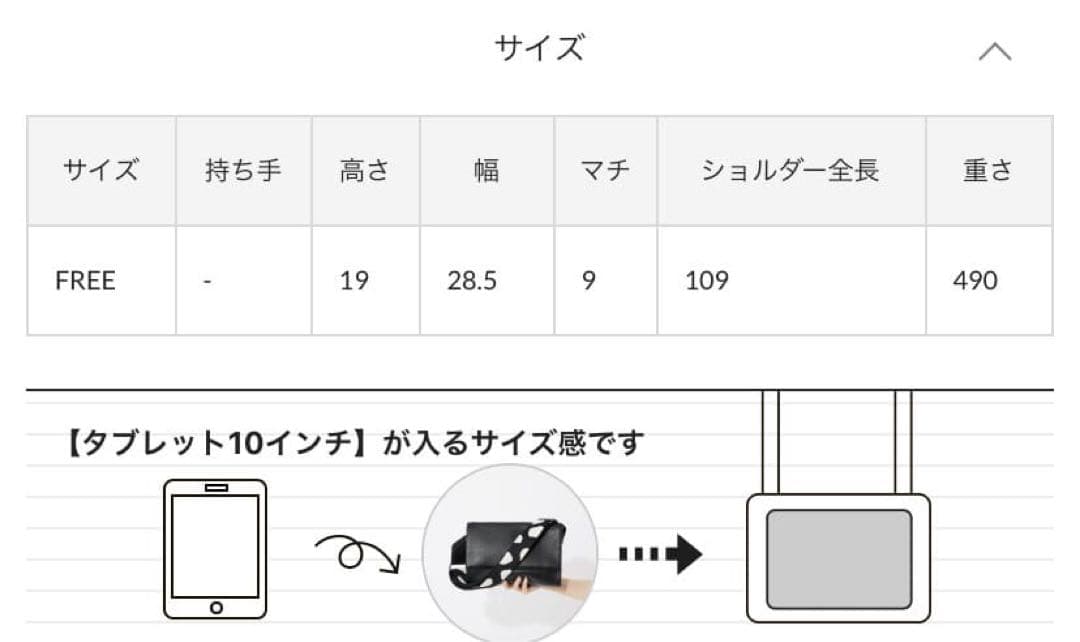 【美品】イアパピヨネ 柄ワイドテープショルダーバッグ　ダルメシアン ボディバッグ
