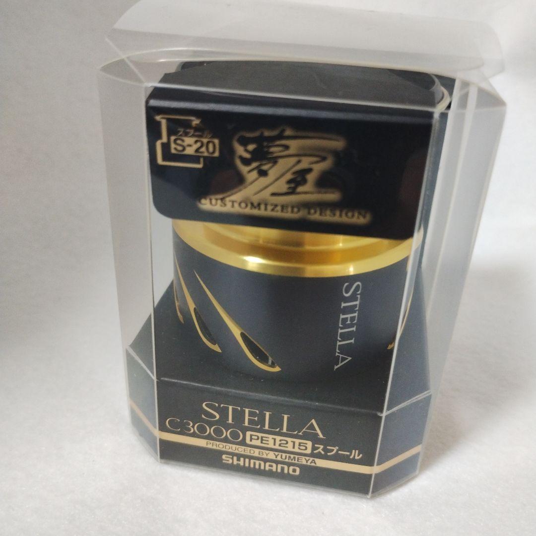 シマノ 14ステラ C3000SDH