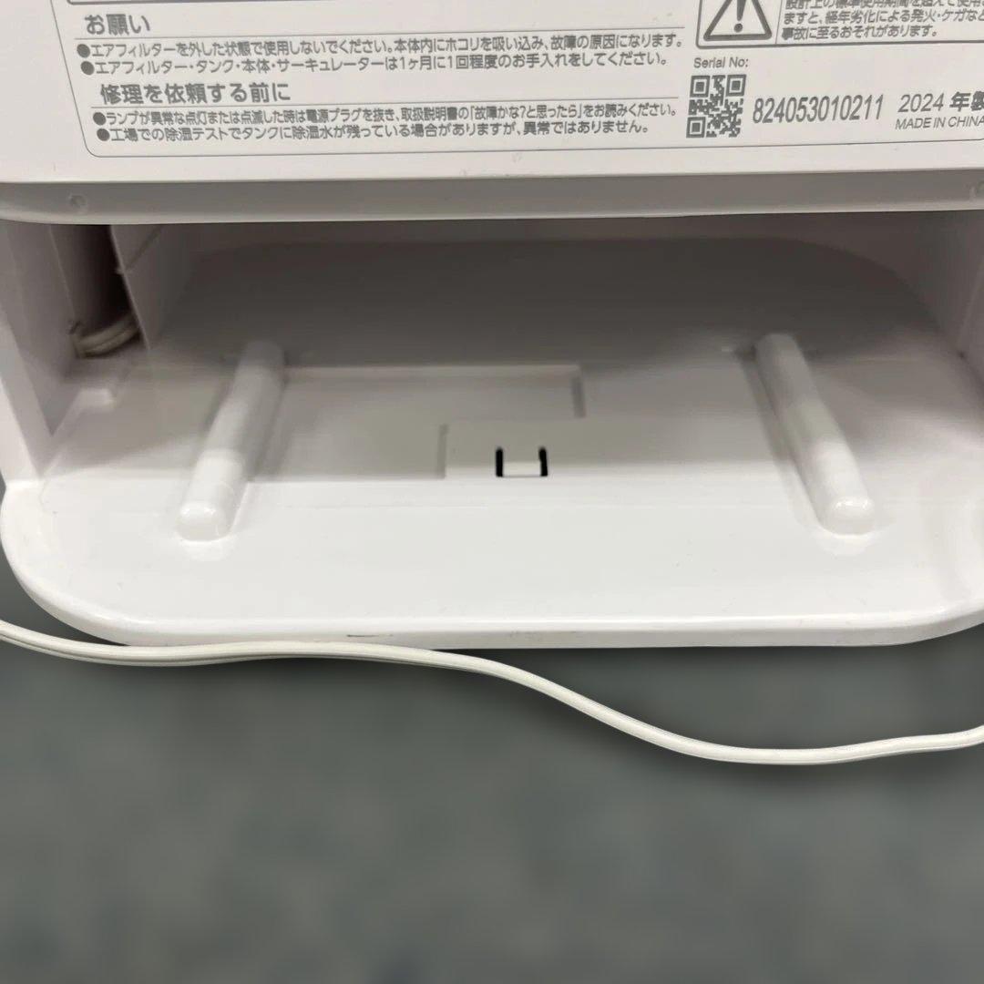 ⭐︎2024年製⭐︎IRIS OHYAMA 衣類乾燥除湿機IJD-150-WH