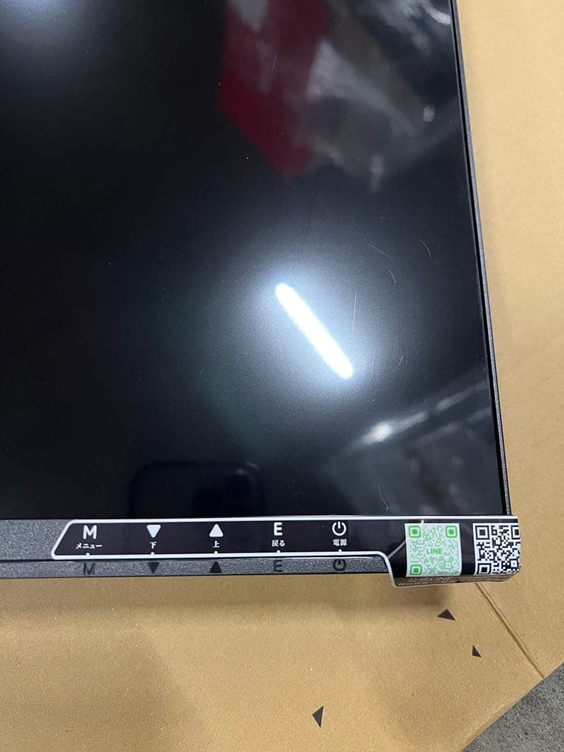 cocopar モニター 24.5インチ HG-245G