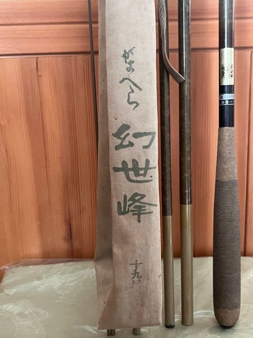 がまかつ　がまへら幻世峰19尺
