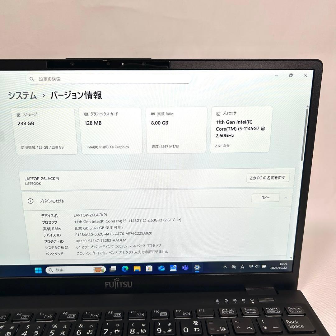 美品 富士通 LIFEBOOK U9311/F LTE i5 256GB 軽量