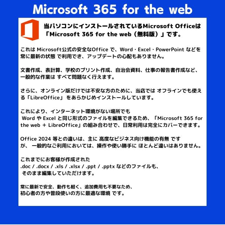 【i7×8GB×新品SSD✨】EPSON／豪華アプリ／すぐ使える✨M559