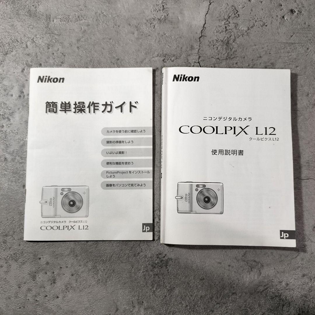 Nikon COOLPIX L12 ニコン コンデジ デジカメ