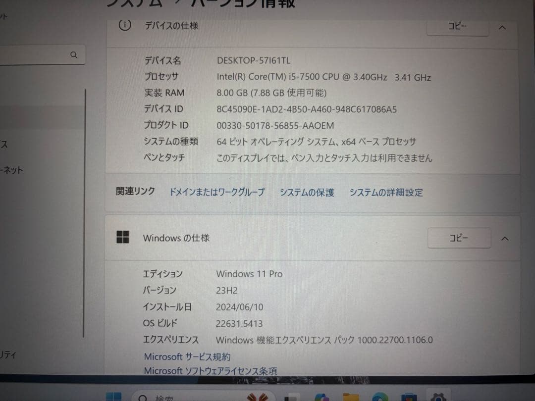 Windowsデスクトップ HP PRODESK 600 G3 SFF i5-7500/8GB/240GB