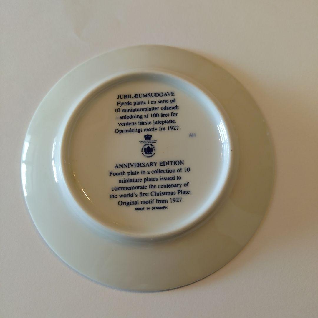 ビングオーグレンダール　10周年プレート10枚組