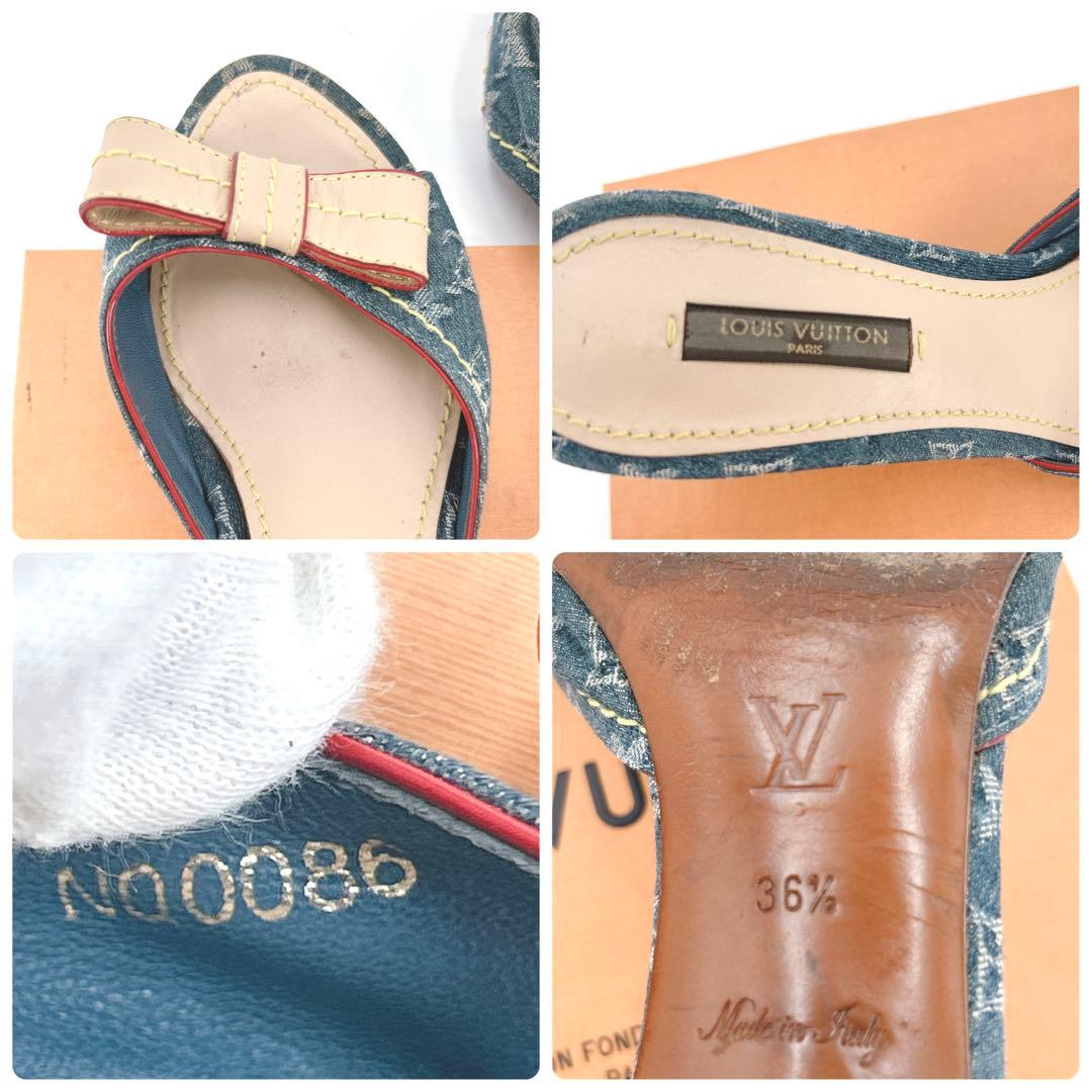 【鑑定済】ルイヴィトン モノグラム デニム サンダル ミュール 23.5cm
