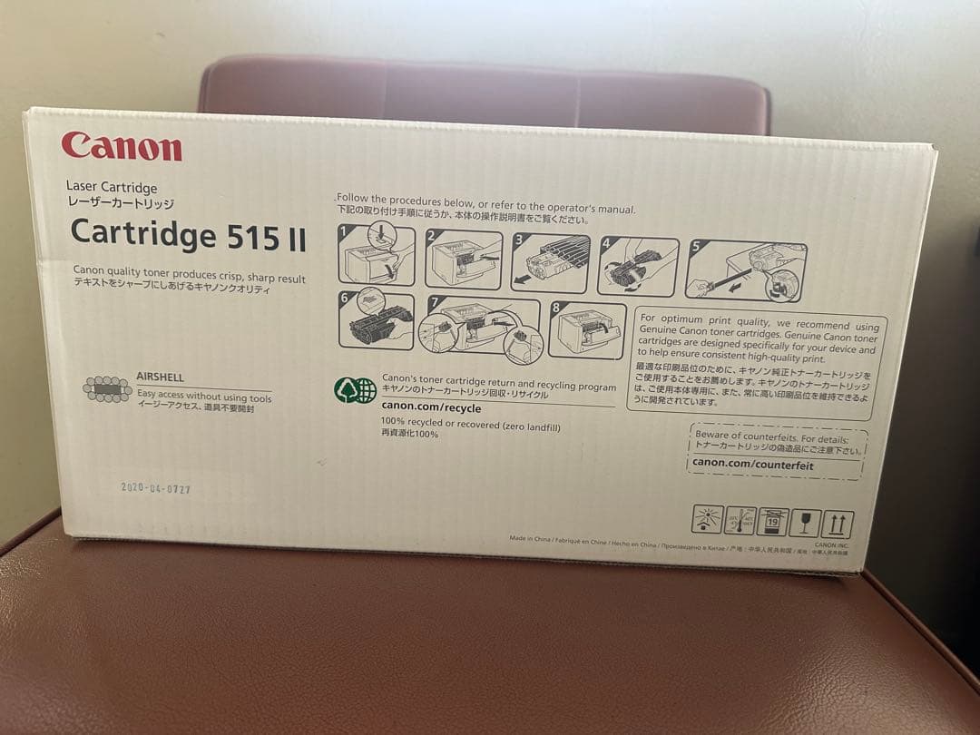 純正　Canon カートリッジ　515II LBP3310