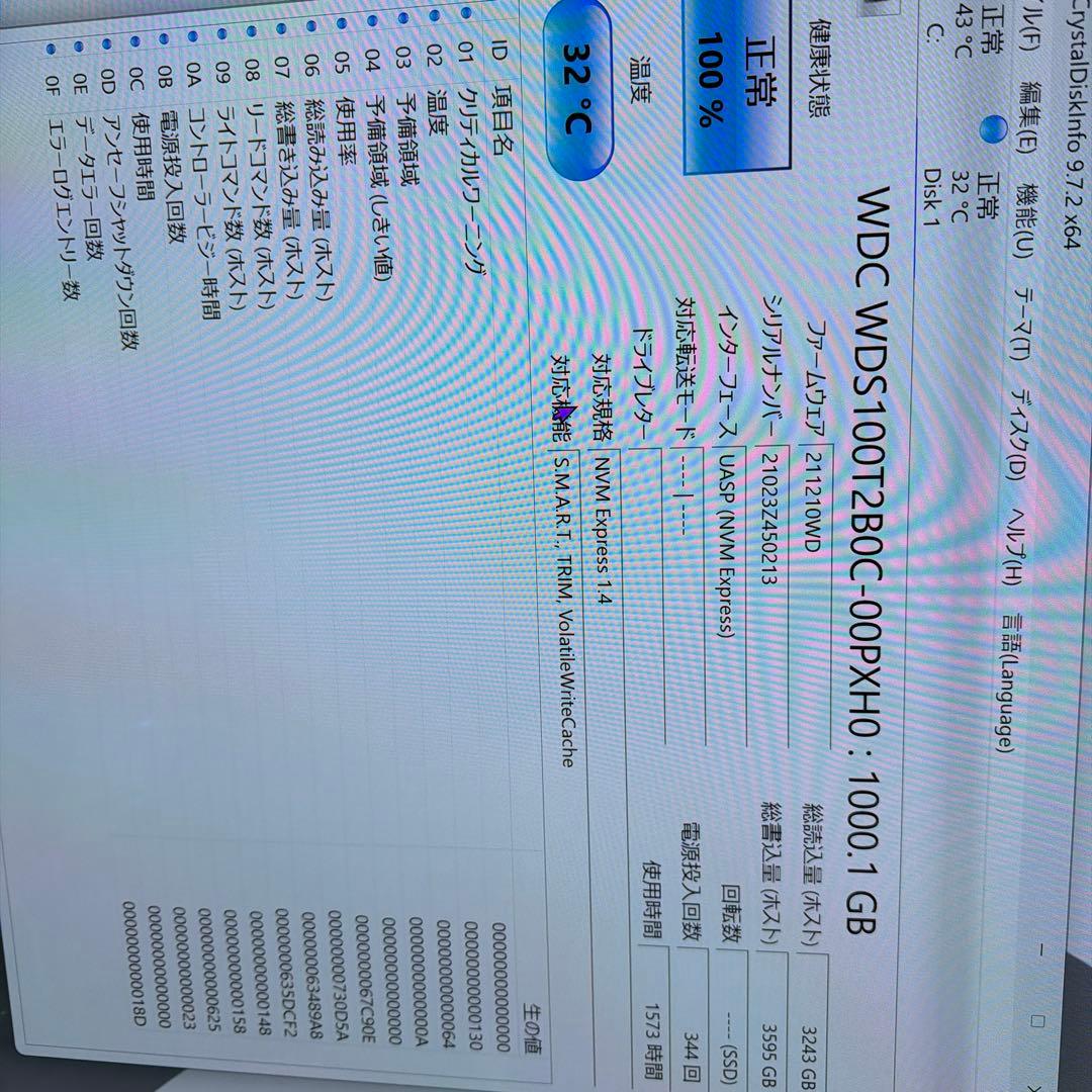 WD Blue SN550 NVMe SSD 1TB 即日発送