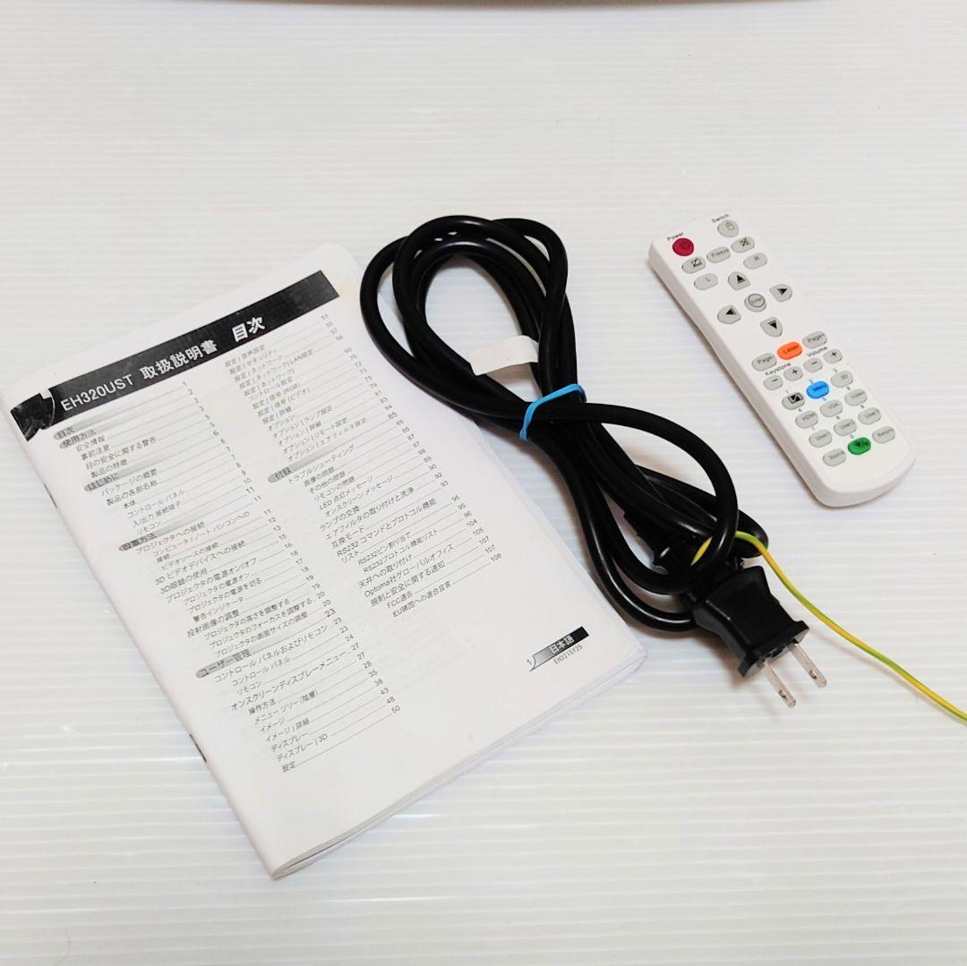 超短焦点フルHDプロジェクターOPTOMA EH320UST