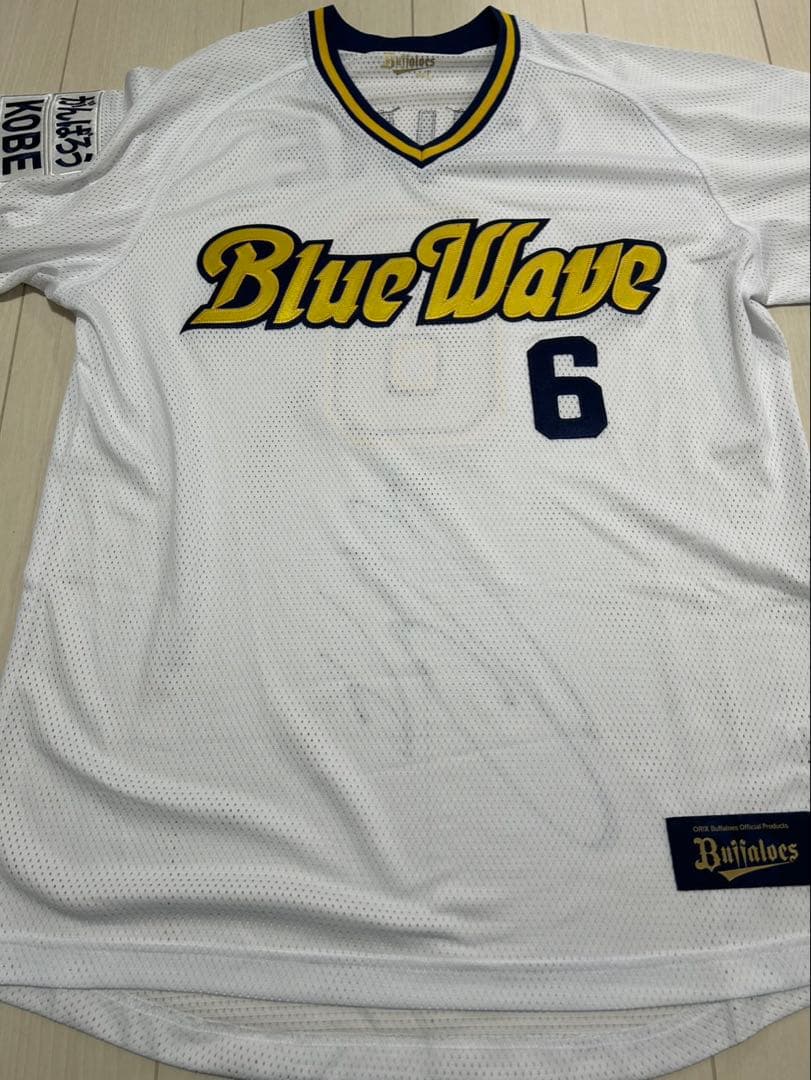 オリックス・バファローズ　宗佑磨　直筆サイン入りユニフォーム　Lサイズ　新品