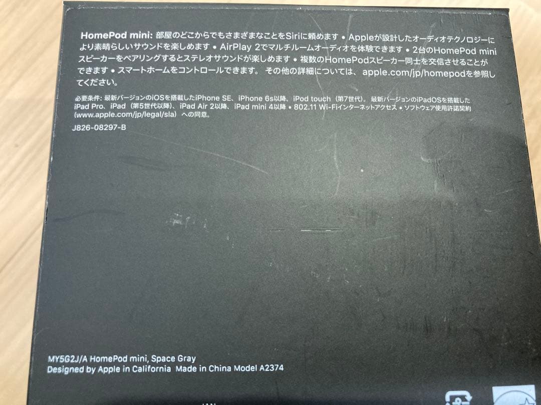 ペンギンApple Pod mini スペースグレー 2個セット