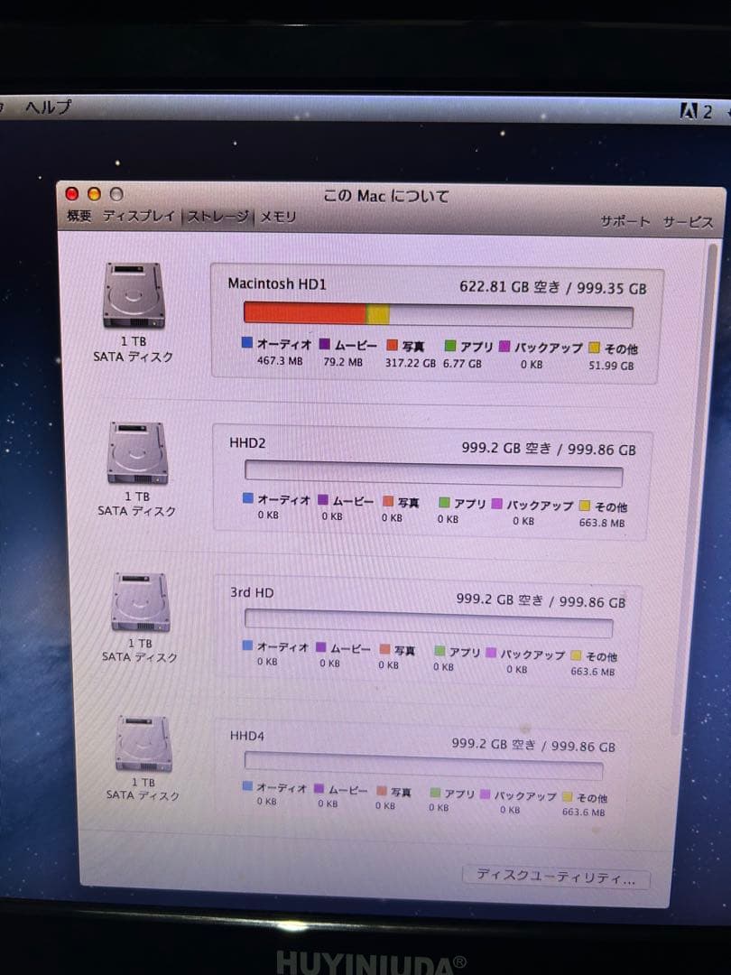 MacPro Mid2010 メモリ64GB IntelXeon X