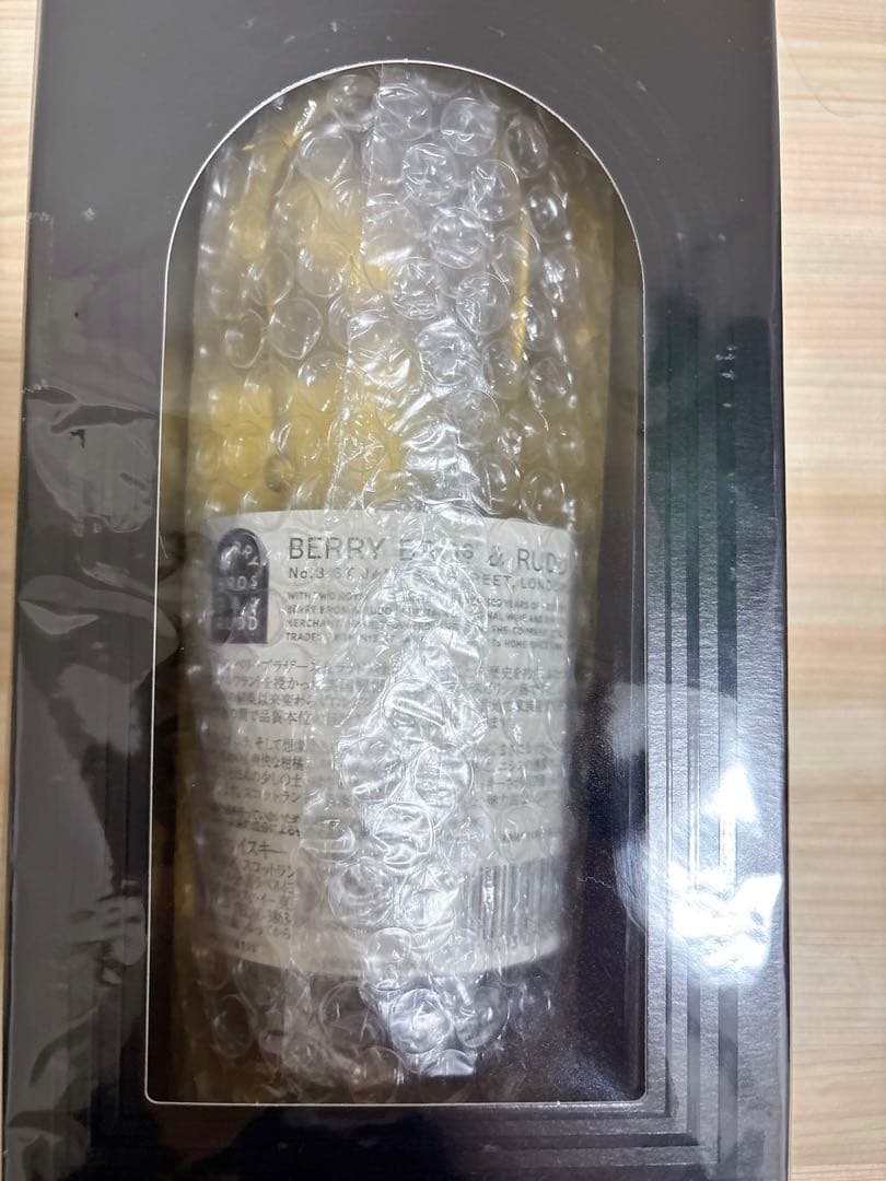 Berry Bros & Rudd シングルモルトウイスキー 2010