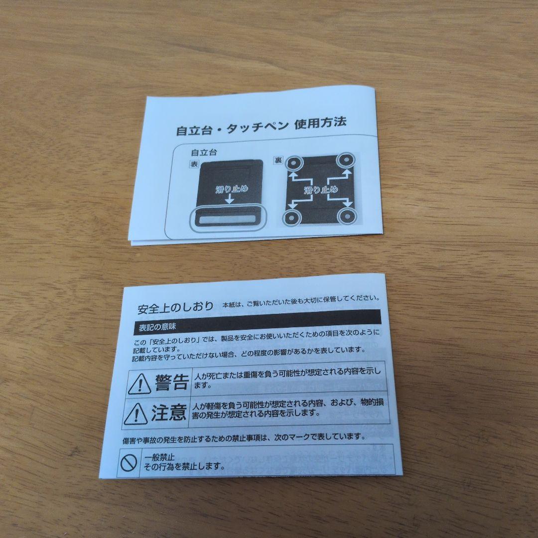 篠原教授の脳トレ倶楽部　タブレット　ココチモ