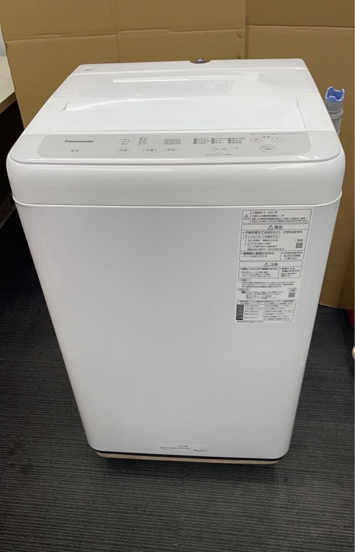 ★名古屋市近郊送料無料！一人暮らし家電2点セット 東芝冷蔵庫パナソニック洗濯機③