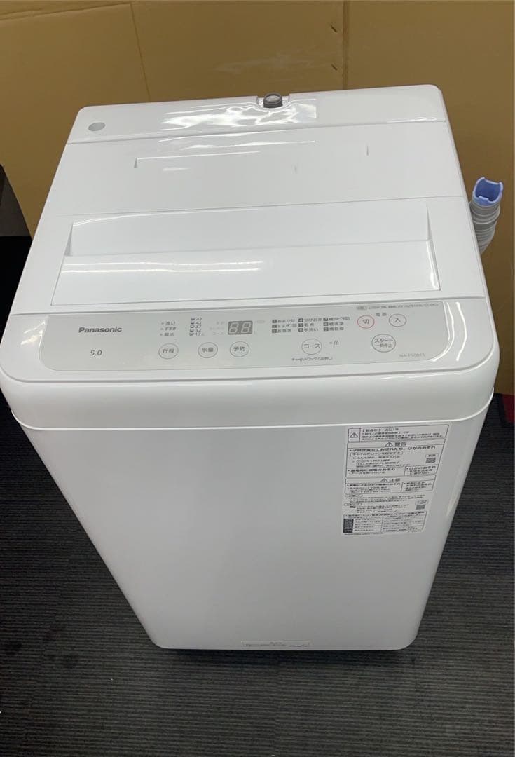 ★名古屋市近郊送料無料！一人暮らし家電2点セット 東芝冷蔵庫パナソニック洗濯機③