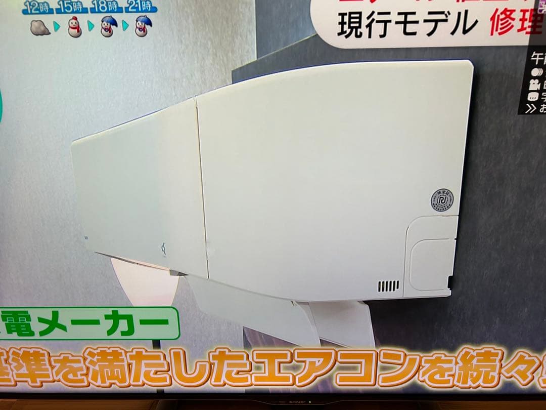 大幅値下げ美品 シャープ アクオス 60インチ LC-60US40