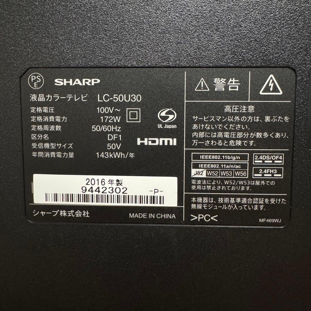 シャープ 50V型 4K 液晶テレビ AQUOS LC-50U30 動画アプリ○