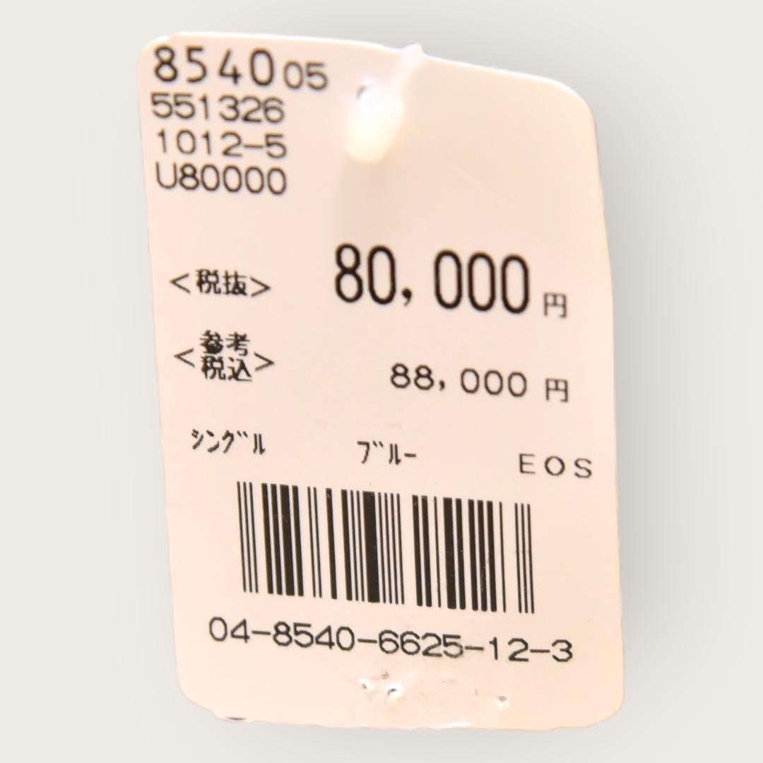 9276.ベストライフ 羽毛布団 シングル ロイヤルゴールド 1.0kg