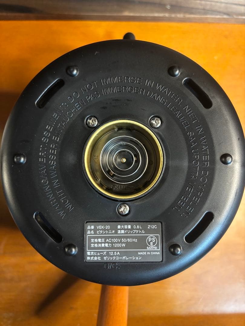 Vitantonio 温度調節ドリップケトル VEK-20 マットブラック