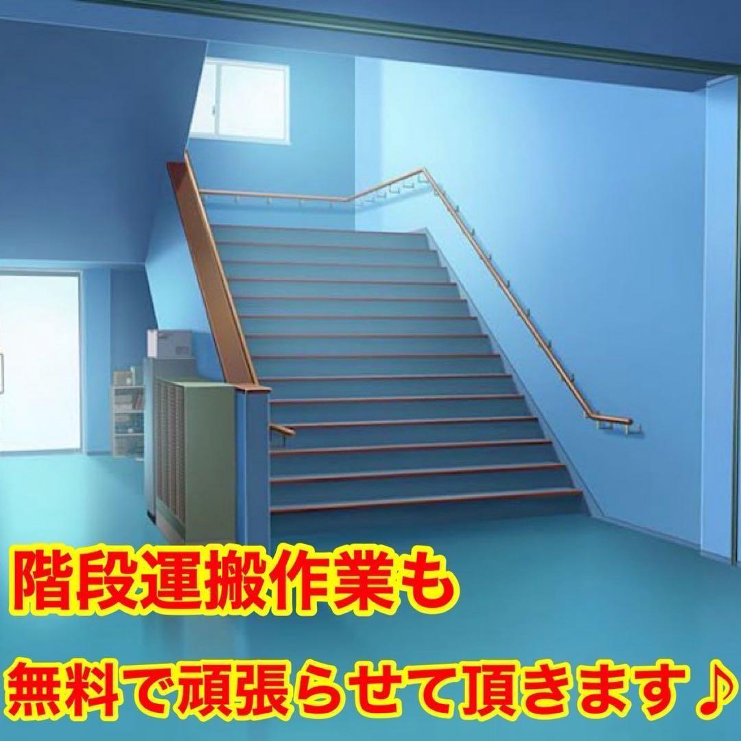 102⭐️2022年製美品★日立　洗濯機　8KG インバーター　一人暮らし