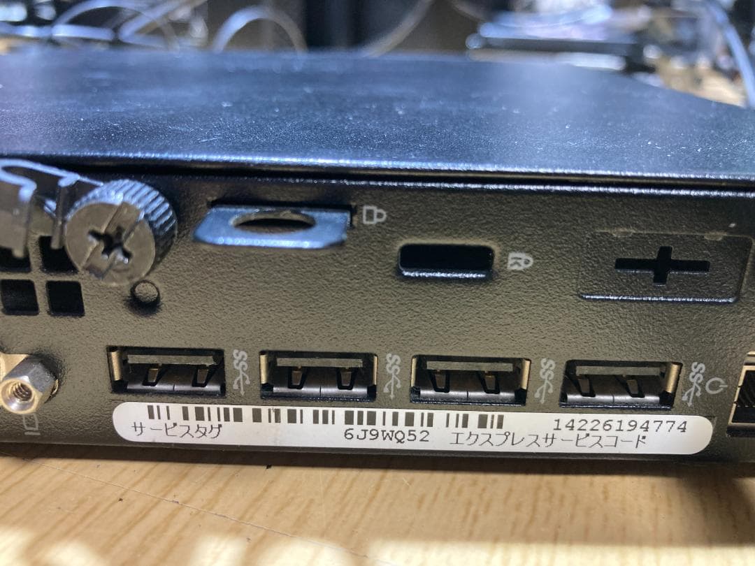 松*永様 Optiplex9020MicroWi-fi/Bt　美品