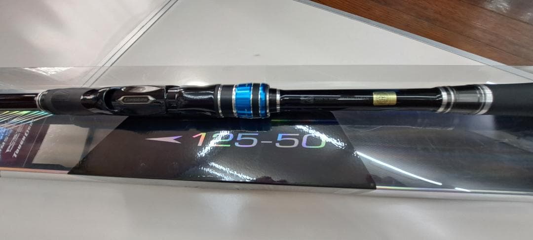 gamakatsu がまかつ がま磯 アテンダーⅢ 125-50 美品