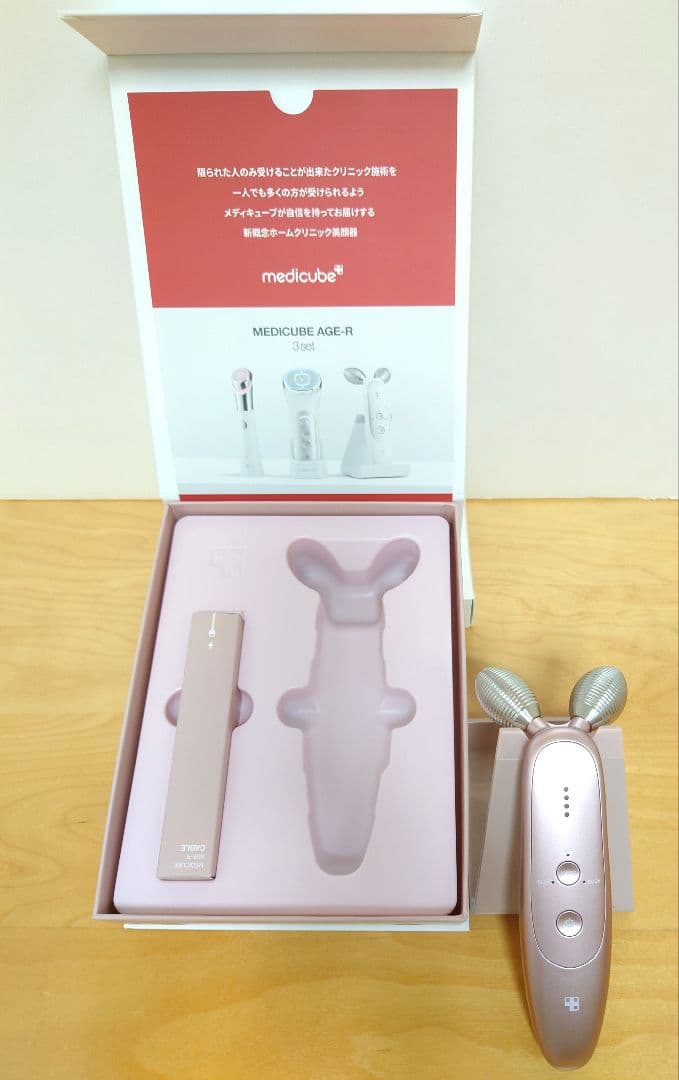 メディキューブ　AGE-R DERMA SHOT プリムローズピンク【EMS】